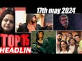 Top 15 Big News of Bollywood | 17th may 2024 | Ramayana, Sunny Deol, Salman Khan, Amir Khan