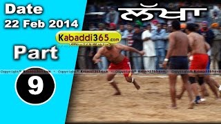 Lakha (Ludhiana) Kabaddi Tournament 22 Feb 2014 Part 1 By Kabaddi365.com