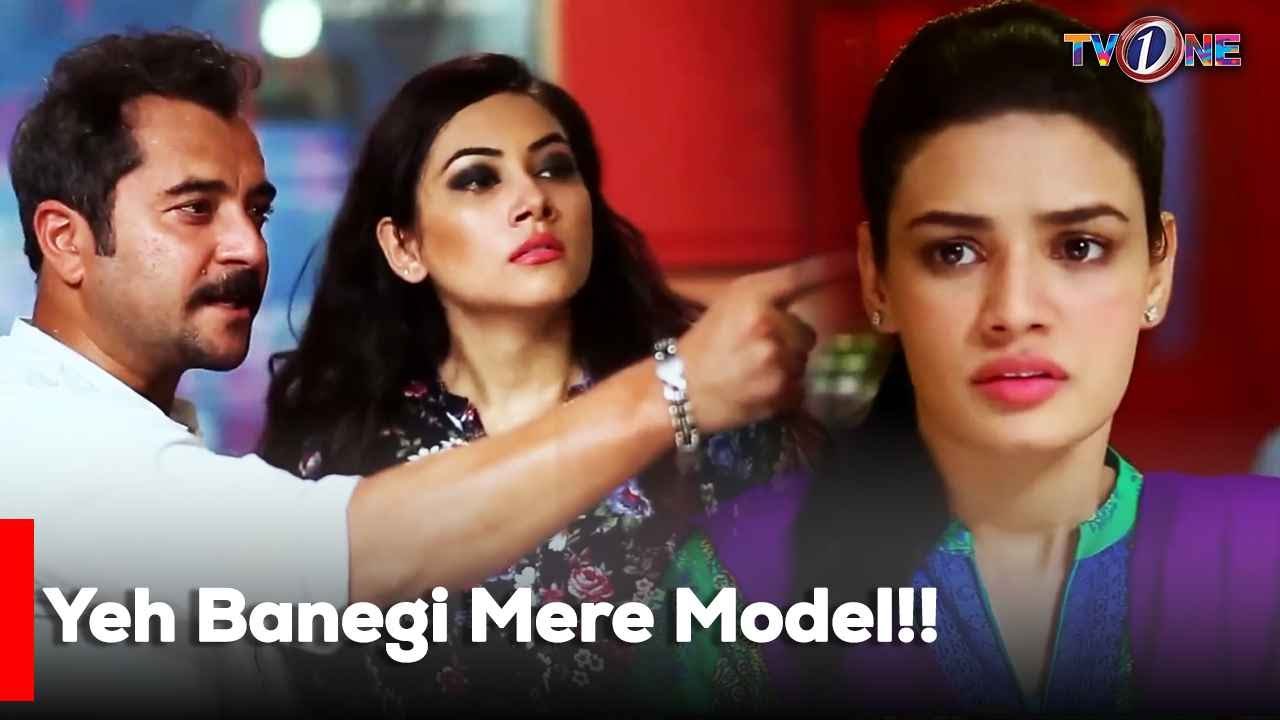 Yeh Banegi Mere Model!! | Noman Ejaz | Kiran Haq | Asma Abbas |