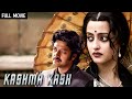 रिया सेन की फिल्म Kashmakash Full Movie 4K Riya Sen Raima Sen Jishu Seng