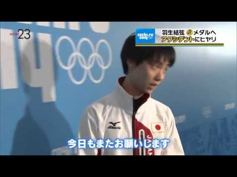 Yuzuru Hanyu cute fall off ice