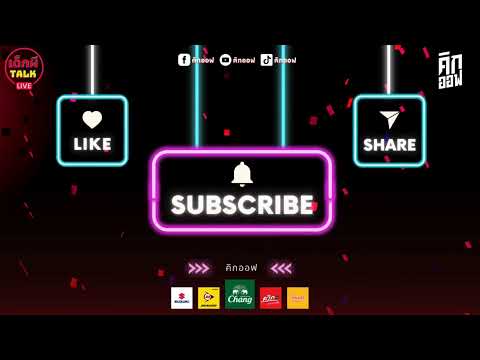 ระบบเดิมแต่วิธีเล่นเปลี่ยน อโมริม กับ บอลยาวของแมนยู