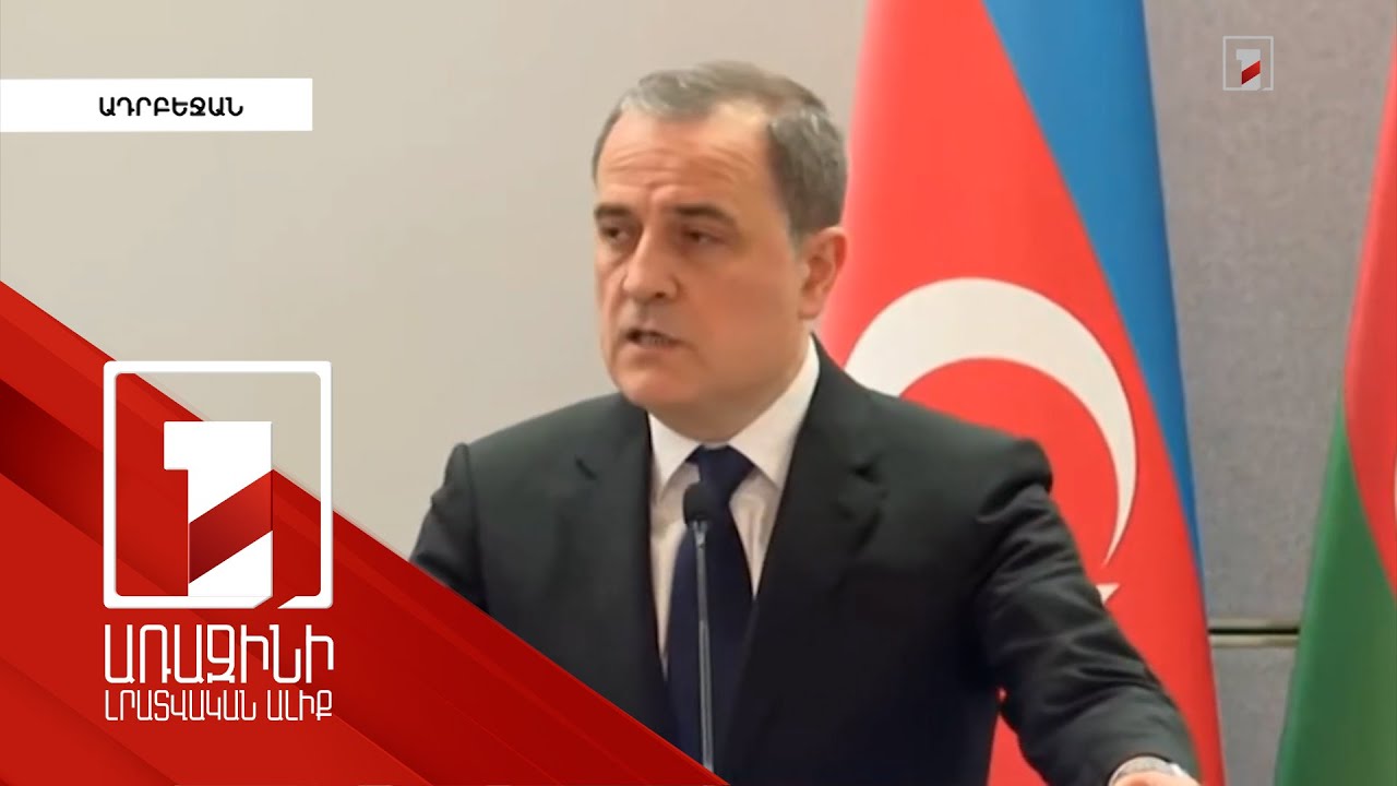 Բայրամովը կրկին մեղադրել է Հայաստանին