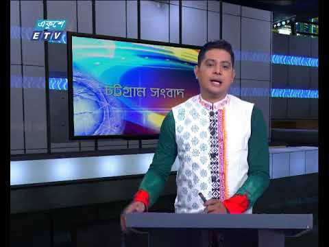 সন্ধ্যা ০৬টার সংবাদ ১৬-১২-২০১৭