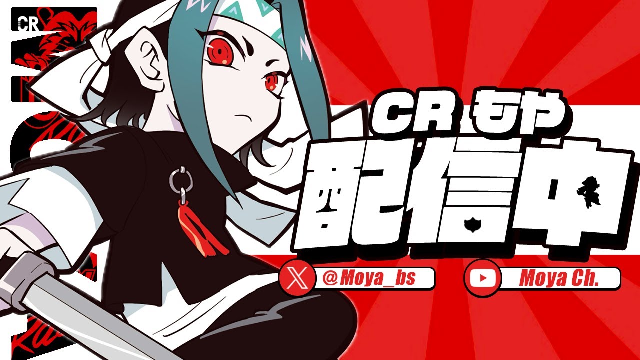 【ブロスタ】　ガチバトル プロへ