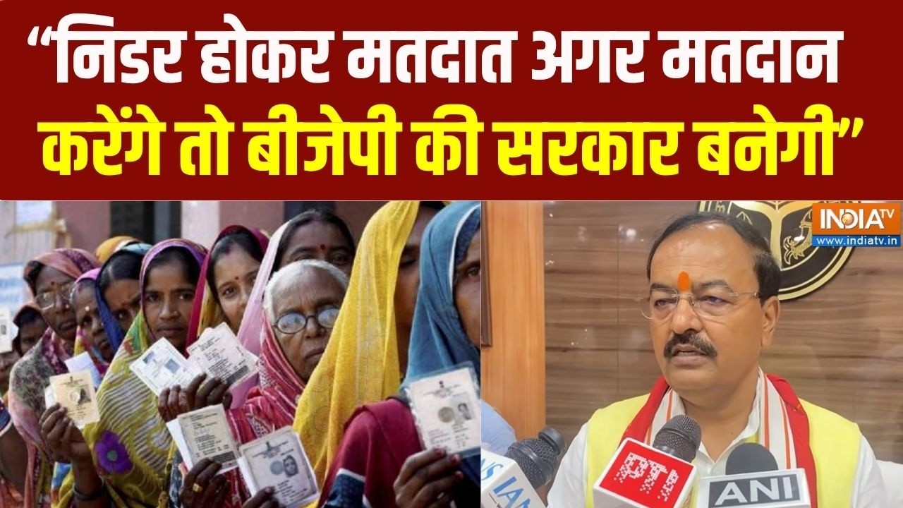 Bengal 1st Phase Voting: "बंगाल में निडर होकर वोटर मतदान किए तो बीजेप?