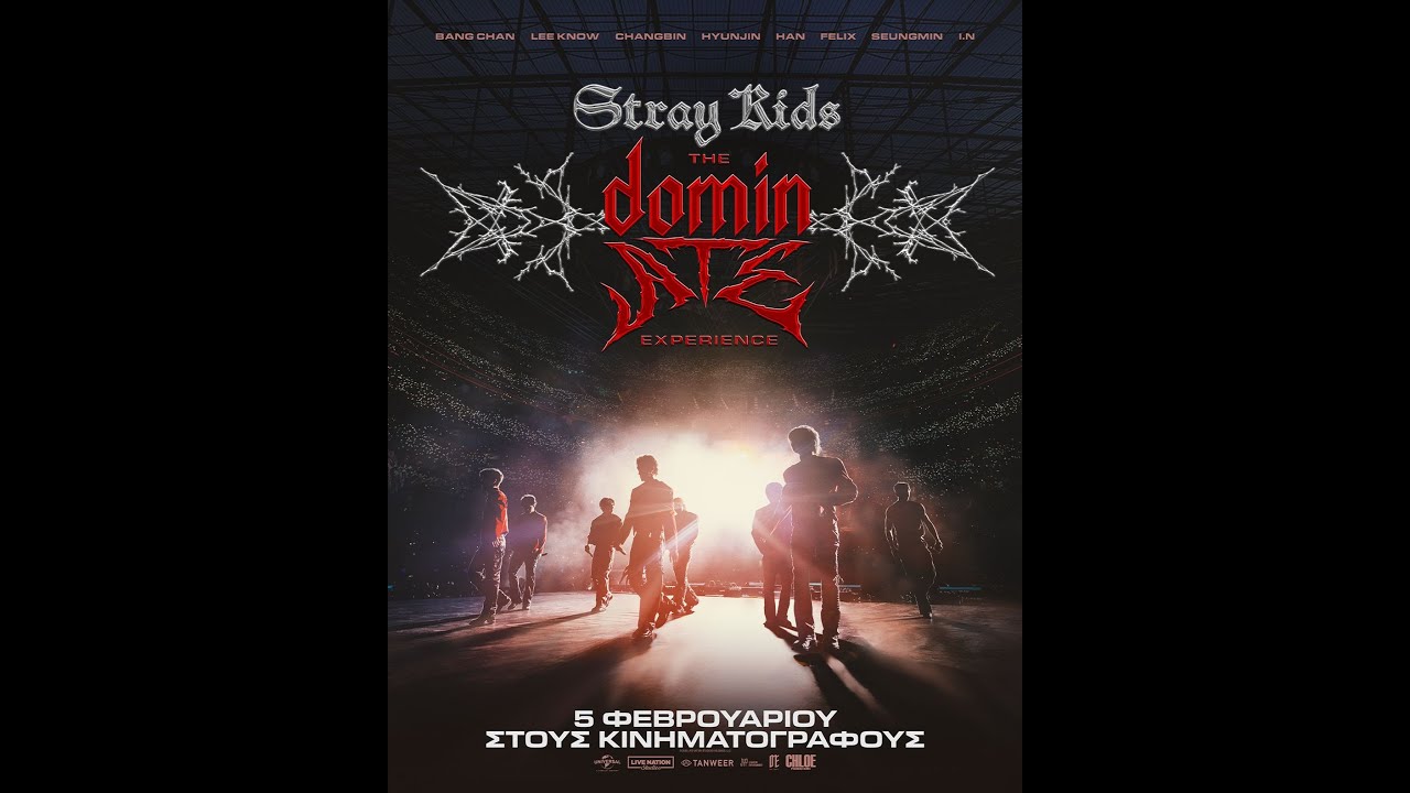 Trailer STRAY KIDS: THE DOMINATE EXPERIENCE