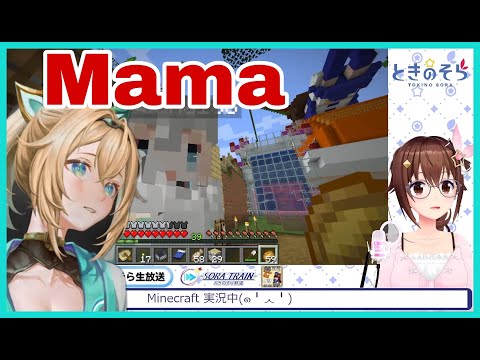 Hololive Cut - Tokino Sora Is Literally Kazama Iroha Mother | Minecraft [Hololive/Eng Sub]