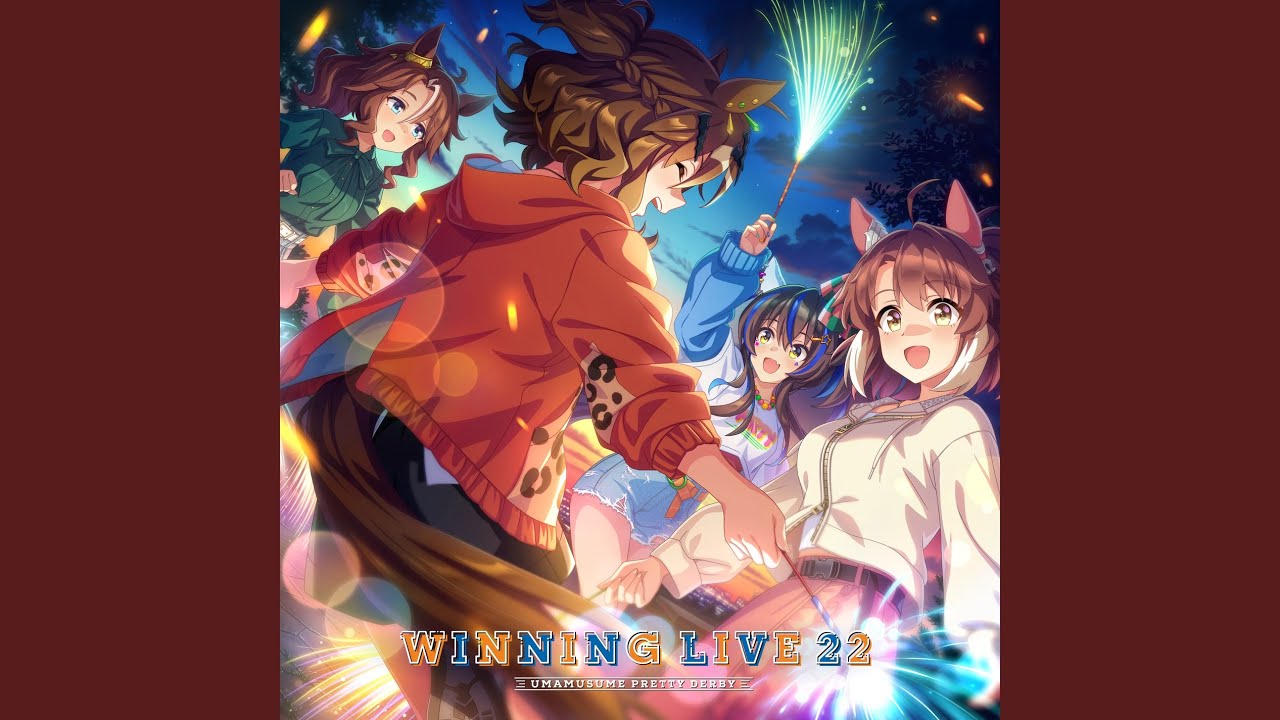 どこまで走れば