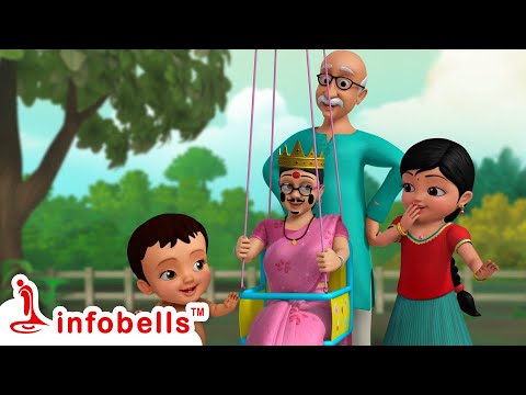 ಚಿನ್ನು ಮತ್ತು ಚಿಟ್ಟಿ ಅಜ್ಜಿ ಮತ್ತು ಅಜ್ಜನೊಂದಿಗೆ ಆಟವಾಡುತ್ತಿದ್ದಾರೆ | Kannada Rhymes & Cartoons | Infobells