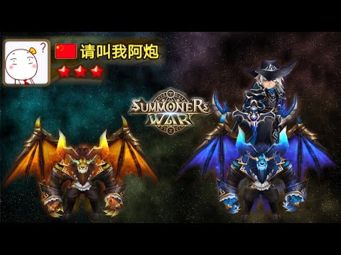 Hungry G3 Taor| Lagmaron & Wayne Team comp. in Special League - Summoners War