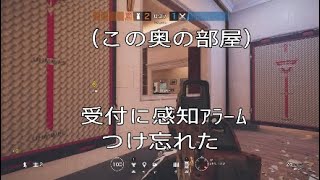 r6s　ライトの日常（防衛準備ルーティーン in銀行、運河）
