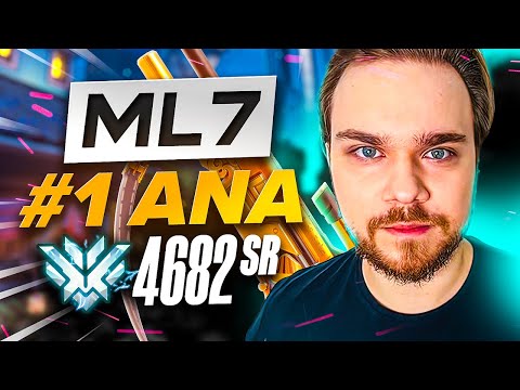 THIS is the RANK #1 ANA in the WORLD    Overwatch ML7 Montage
