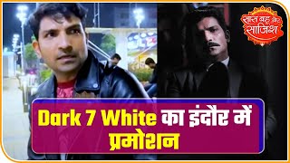 Jatin Sarna Visits Indore To Promote His Web Series 'Dark 7 White' | Saas Bahu Aur Saazish video