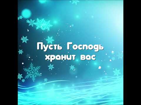 С новым 2021 годом! Красивое поздравление с новым годом 2021. Музыкальная видео открытка #shorts