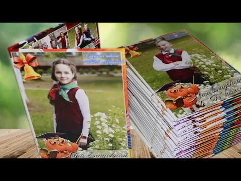 Альбом Трюмо Минск, студия 'Мой альбом'