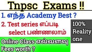 Which Academy is Best for Tnpsc preparation | Tnpsc படிக்க எந்த அகாடமி Best | Tnpsc - Test series