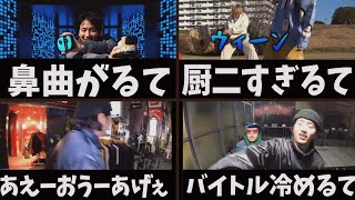 ※てっちゃんはかなりの厨二病です【レイクレ切り抜き動画 てっちゃん厨二病編】
