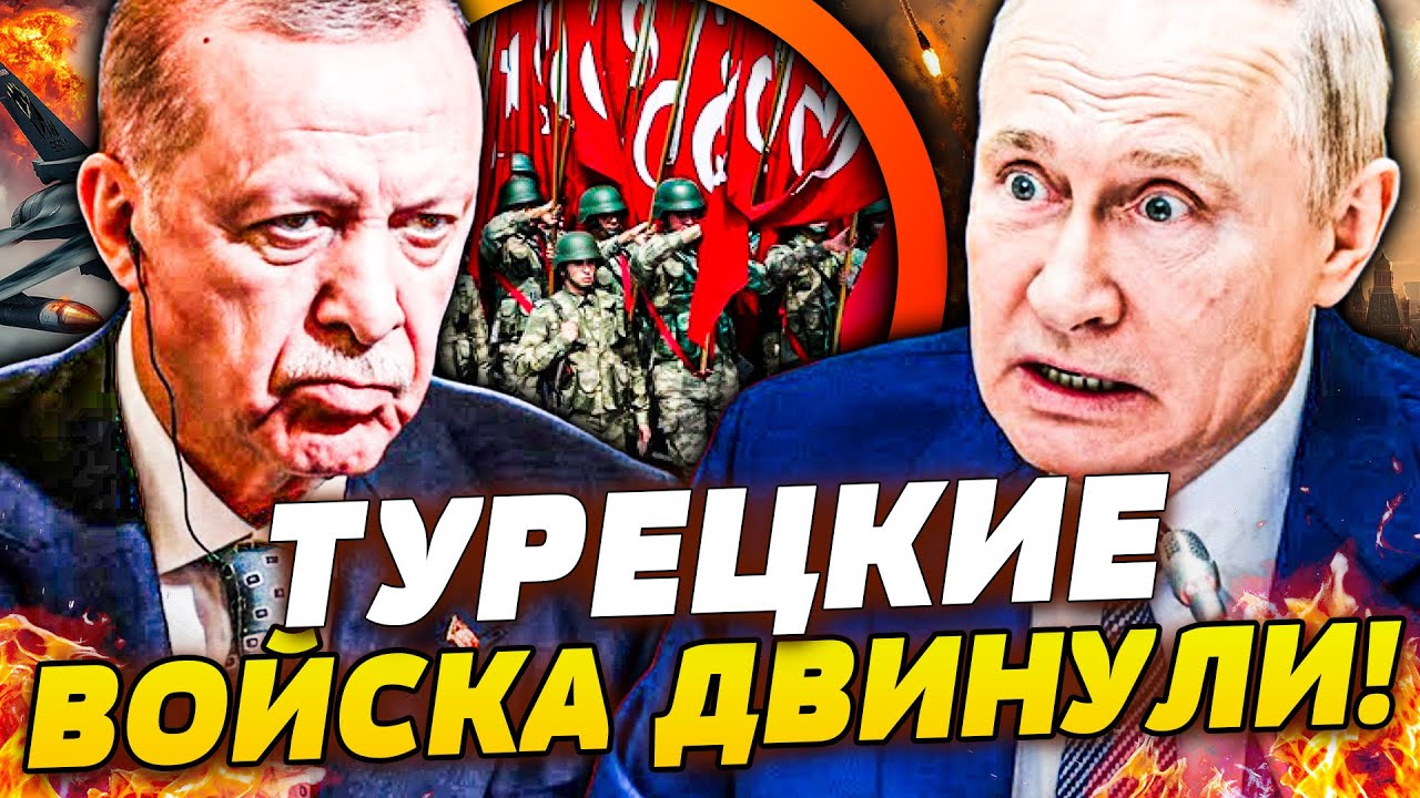 🤯ОТ ЭРДОГАНА НЕ ЖДАЛИ! ОГОНЬ НА ПОРАЖЕНИЕ! ТУРЕЦКИЕ F-16 УСТРОИЛИ НАСТОЯЩИЙ А?