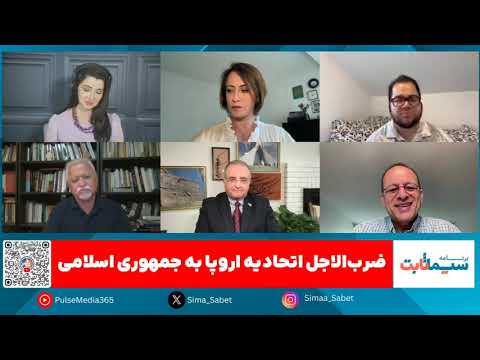 برنامه سیما ثابت: چه کسی می‌تواند خلا قدرت در ایران را پر کند؟