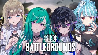 【PUBG】伝説のゲームきた w/ うるリサらむ【ぶいすぽ/八雲べに】