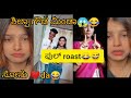 Sonu Gowda Shilpa Gowda Roast