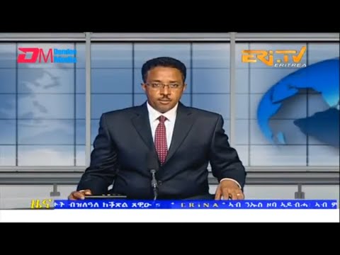 Midday News in Tigrinya for December 7, 2022 - ERi-TV, Eritrea