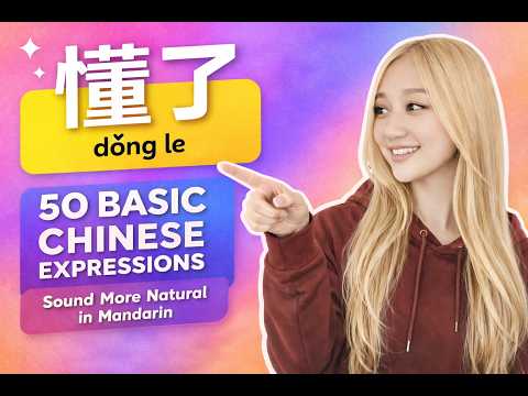 50 Basic Chinese Expressions for Beginners | Instantly Sound More Natural in Mandarin