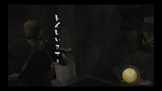 [PS4] バイオハザード4 兄弟でタイムアタック対決！あすか視点 [実況] part2