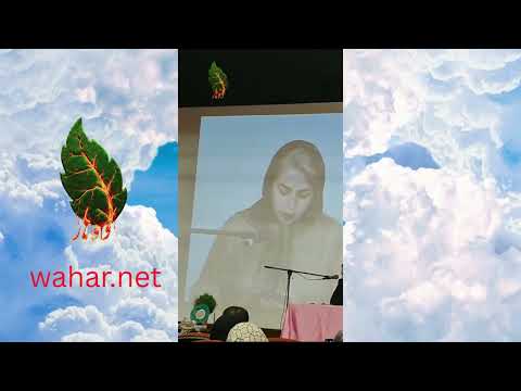 📙شەو شێعر پێشواز وەهار/ ئەسرین شەفیعی/ ئیلام + video