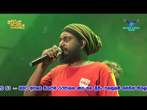 බොබි මාලිගේ  හඩින් | මං මුලාවී පාර සොයාගෙන |   Man Mulawee Para Soya Gena  |  All Write | පිටබැද්දර