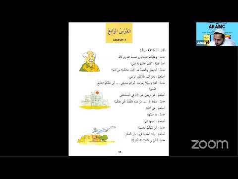 Thurs 27 may  fast track Madinah Arabic Book 2 3rd Revision Session