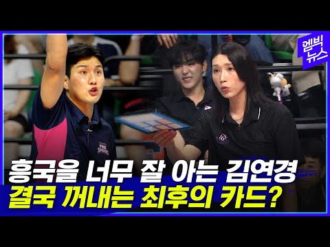 실수 연발에 뭐하는 거야???