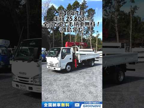 動画: 外装・内装フレーム