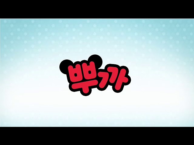 Pucca Opening Third season!