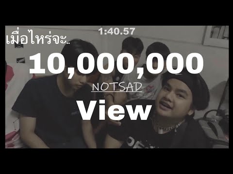 NOKBANNA [นกบ้านนา] X JOEBIZ - พี่เตือนแล้วนะ! 【 OFFICIAL MV 】