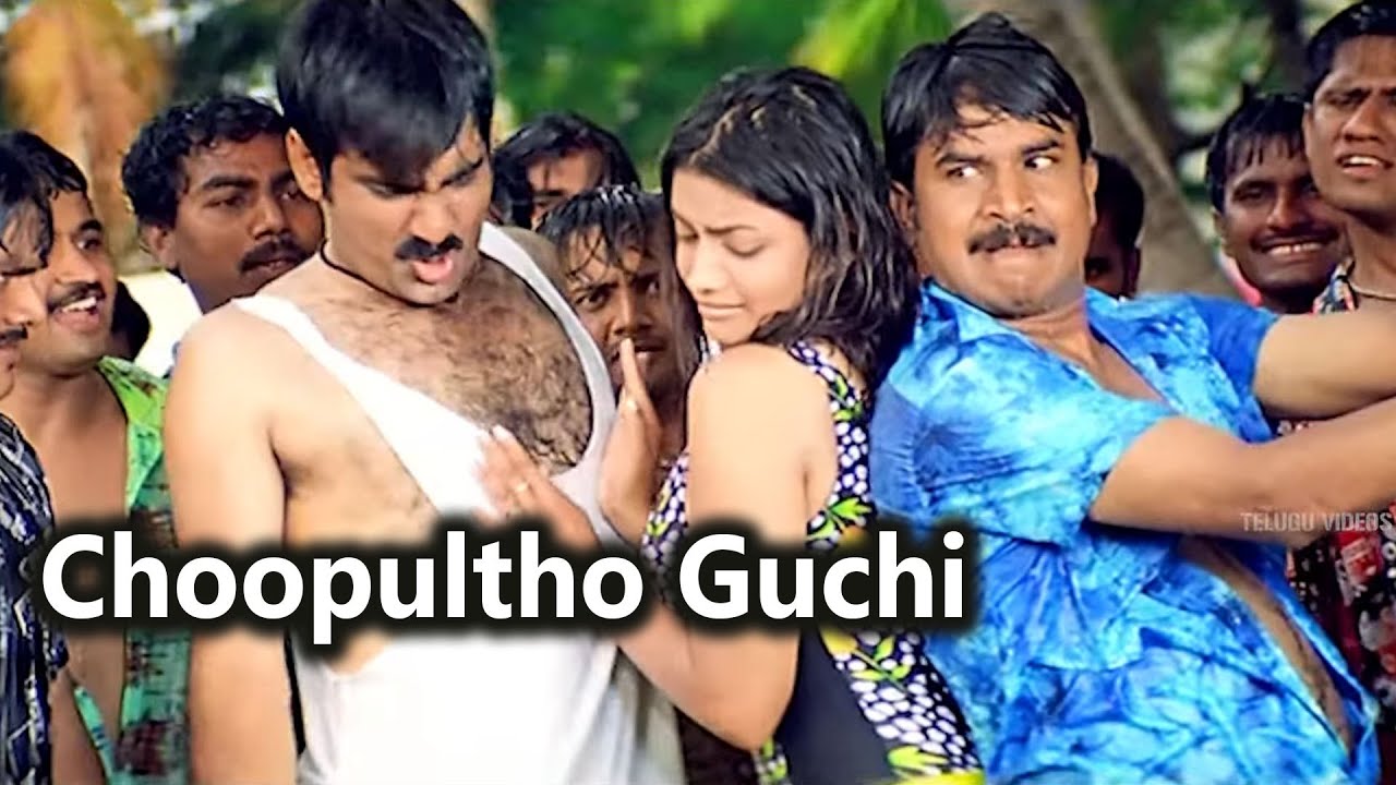 chupulatho