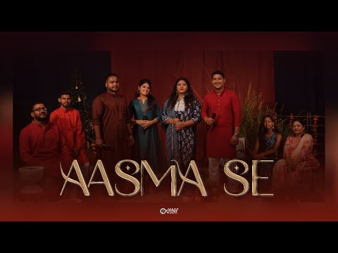 Aasma Se (Cover) | Jaago Christmas 2023