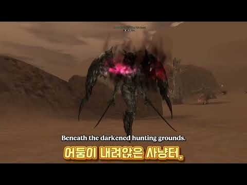 엘프의숲 특화 사냥터