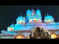 Purulia Jelapara Dhibar Samiti