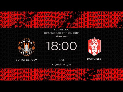 16.06.2021. Sopka Geroev - FDC Vista. KRASNODAR REGION CUP. 1/16 ROUND.