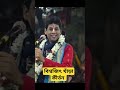 Biswajit Khanra Kirtan Explore Reels Fact Explorepage Viral Education God Photography