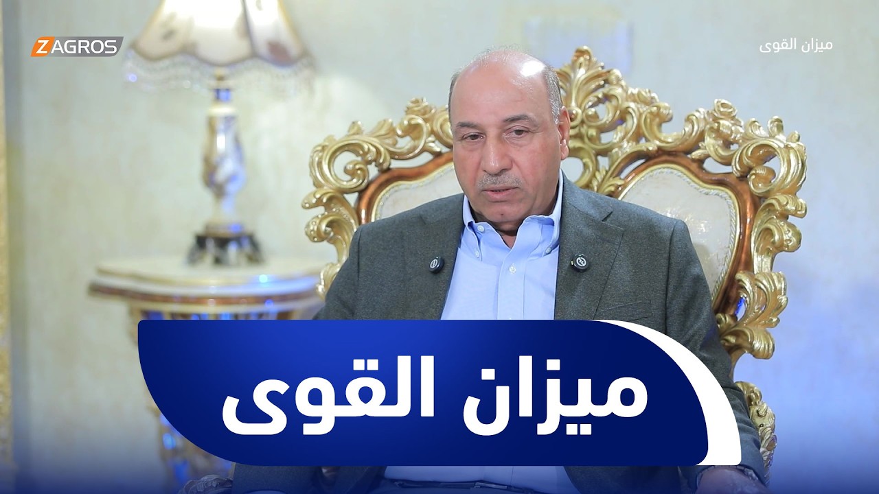 فيديو | ميزان القوى مع أحمد كريم | النائب السابق  طالب اليساري