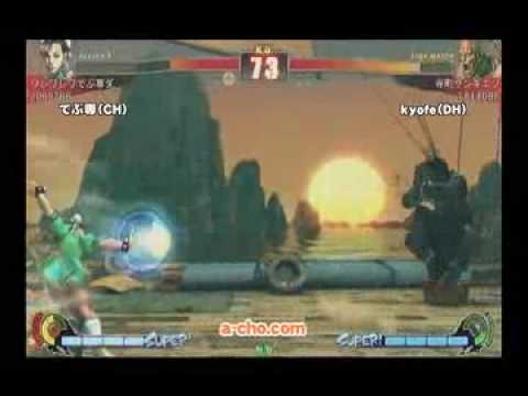 SFIV - Kyofe (DH) vs Debusen (CH)