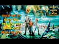 Journey To The Center Of The Earth Explained In Bangla Journey 1 Movie Explained