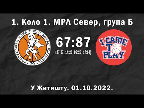 KK Sveti Đorđe, Žitište - KK I Came To Play, Novi Sad, 1. kolo MRL sever - grupa B, 01.10.2022.