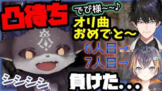 《でび様xEN》迷わず凸！レンに先を越されて悔しがるペトラww【でびでび・でびる/レンゾット/ペトラグリン/にじさんじEN/切り抜き】