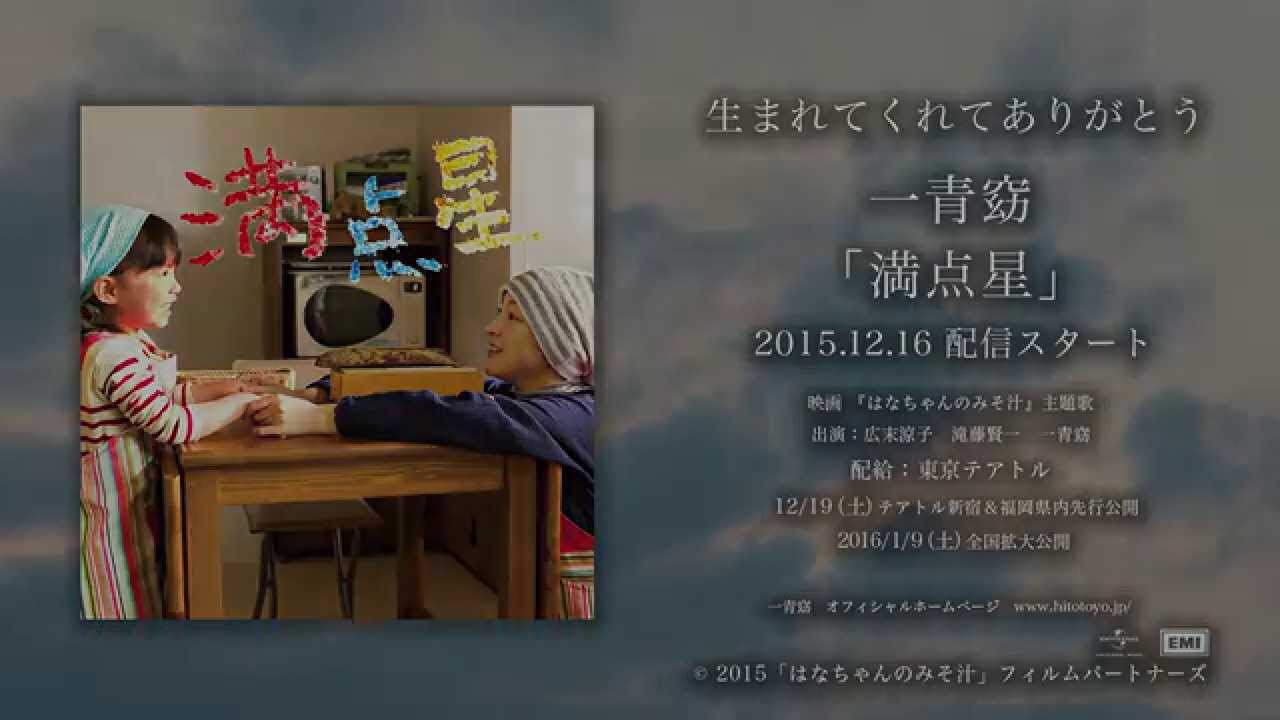 人気投票 1 22位 一青窈の曲ランキング おすすめの名曲は みんなのランキング 人気投票 1 22位 一青窈の曲ランキング おすすめの名曲は みんなのランキング