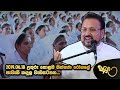 kandula-program-held-at-the-colombo-hospital-18-06-2019