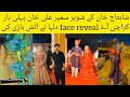 Shahtaj khan's Husband sameer Ali khan face reveal || entry